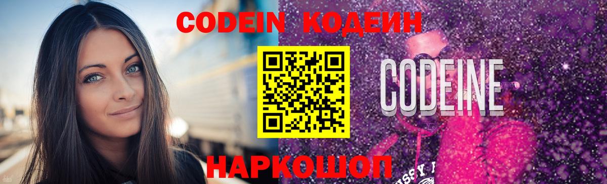 COCAIN  Вход с VPN  Марихуана  Как найти закладки?  Лангепас  Меф  