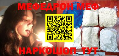 спиды Ирбит
