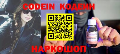 метадон Ипатово