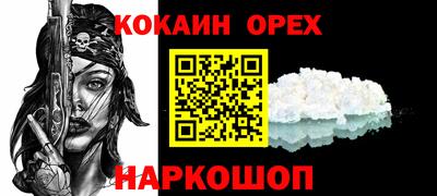 мдма Изобильный