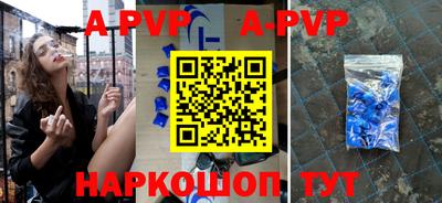 спиды Ирбит