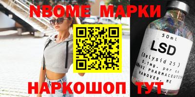 спиды Ирбит