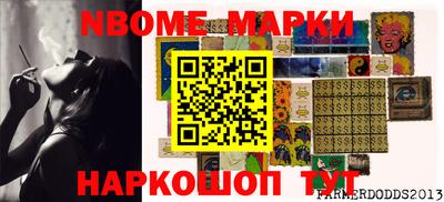 спиды Ирбит
