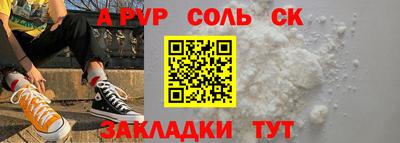 метадон Ипатово