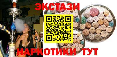 мдма Изобильный