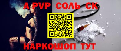 мдма Изобильный