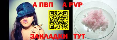 спиды Ирбит