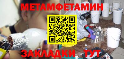 метадон Ипатово