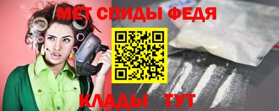 спиды Ирбит