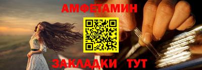 спиды Ирбит