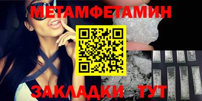 мдма Изобильный