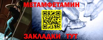 мдма Изобильный