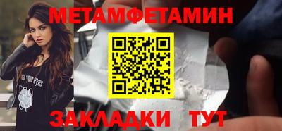 спиды Ирбит