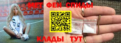 спиды Ирбит