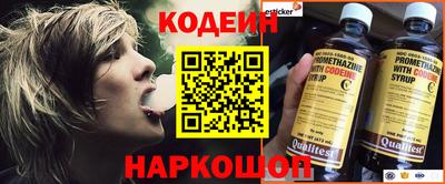 метадон Ипатово