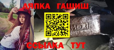 метадон Ипатово