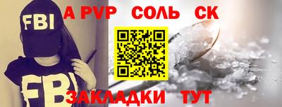 мдма Изобильный