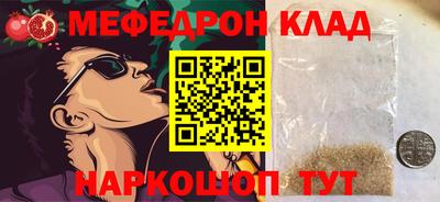метадон Ипатово