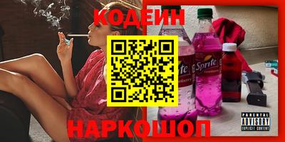 метадон Ипатово
