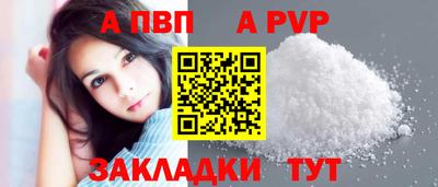 спиды Ирбит