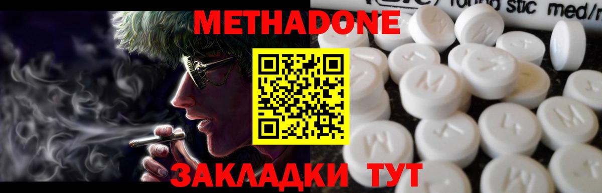сайты даркнета формула  Метадон VHQ  Вход с VPN  Лангепас  Метадон VHQ 