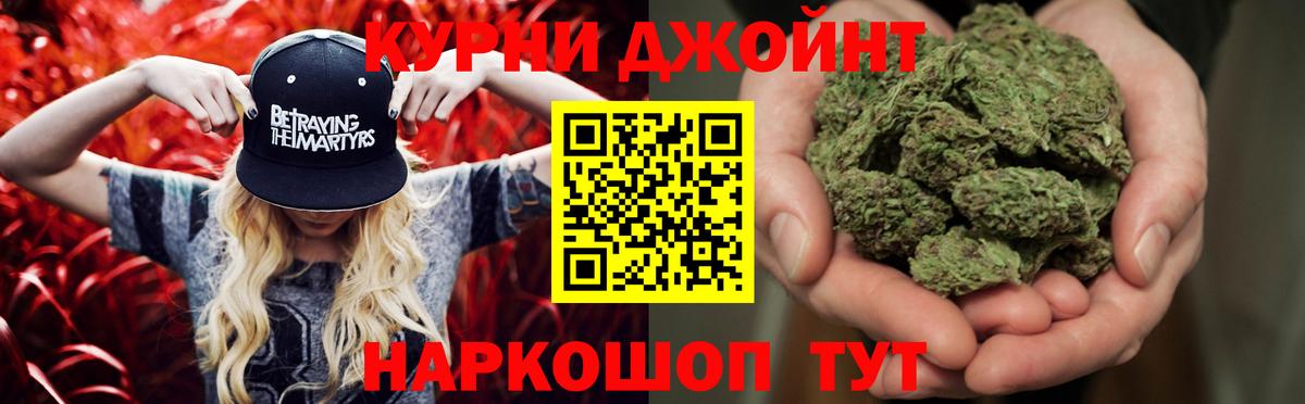 Шишки марихуана тримм  Вход с VPN  Шишки марихуана ГИДРОПОН  Лангепас  Бошки марихуана Bruce Banner  Бошки Шишки THC 21% 